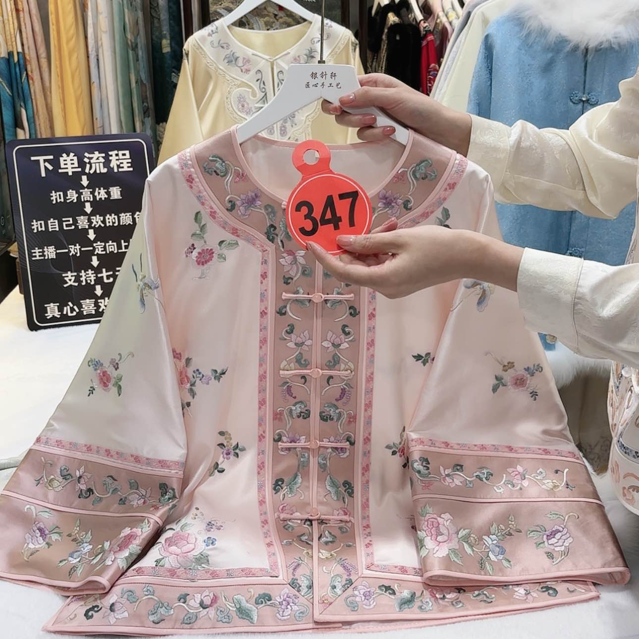 【闪购商品】隔***砂苏绣f g h f g h g fg