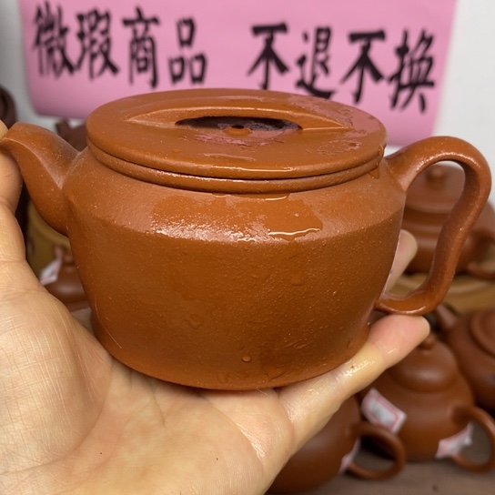 紫砂茶壶宜兴紫砂壶原矿泥料200