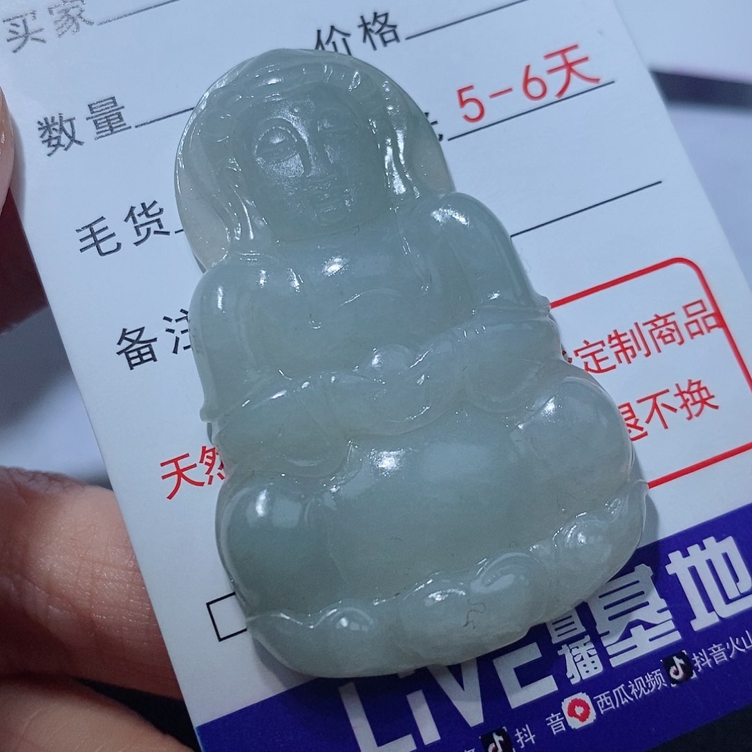 定制翡翠未镶嵌翡翠