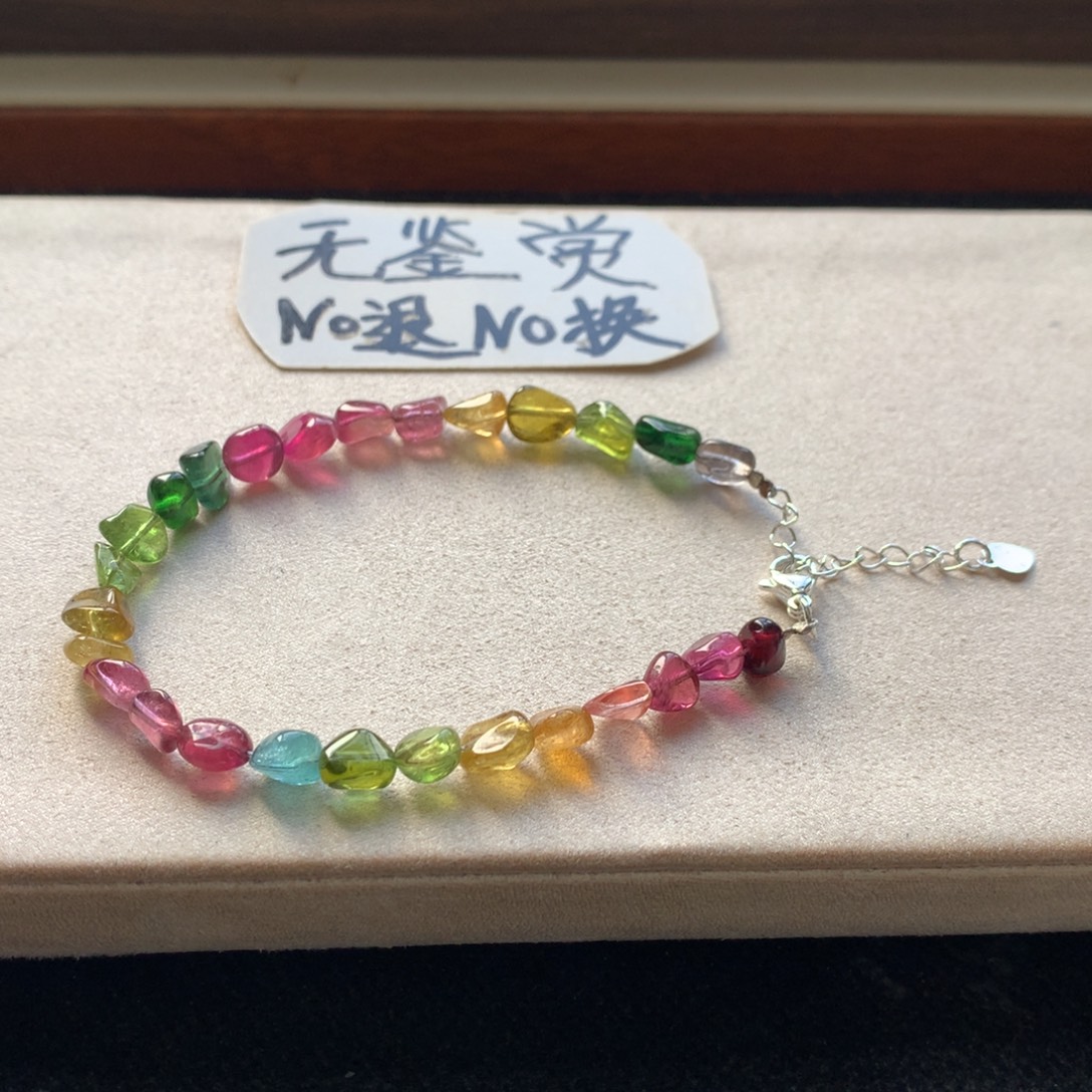 合金碧玺手链不退换