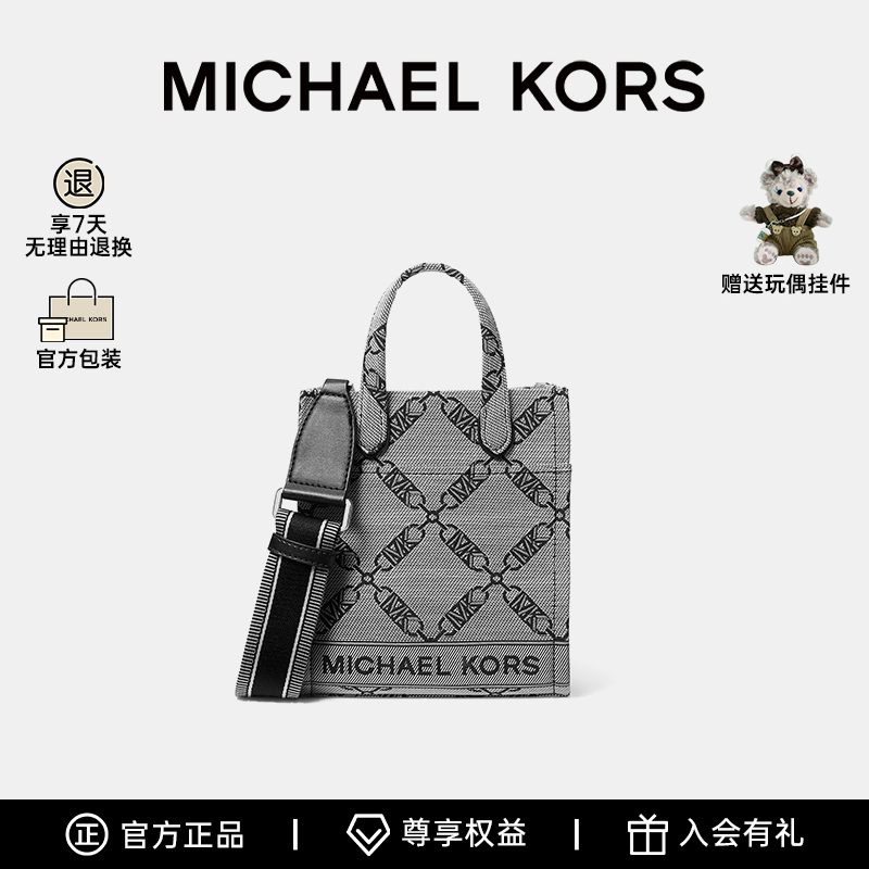MICHAEL KORS MK Gigi 女士小号托特包斜挎包-BS