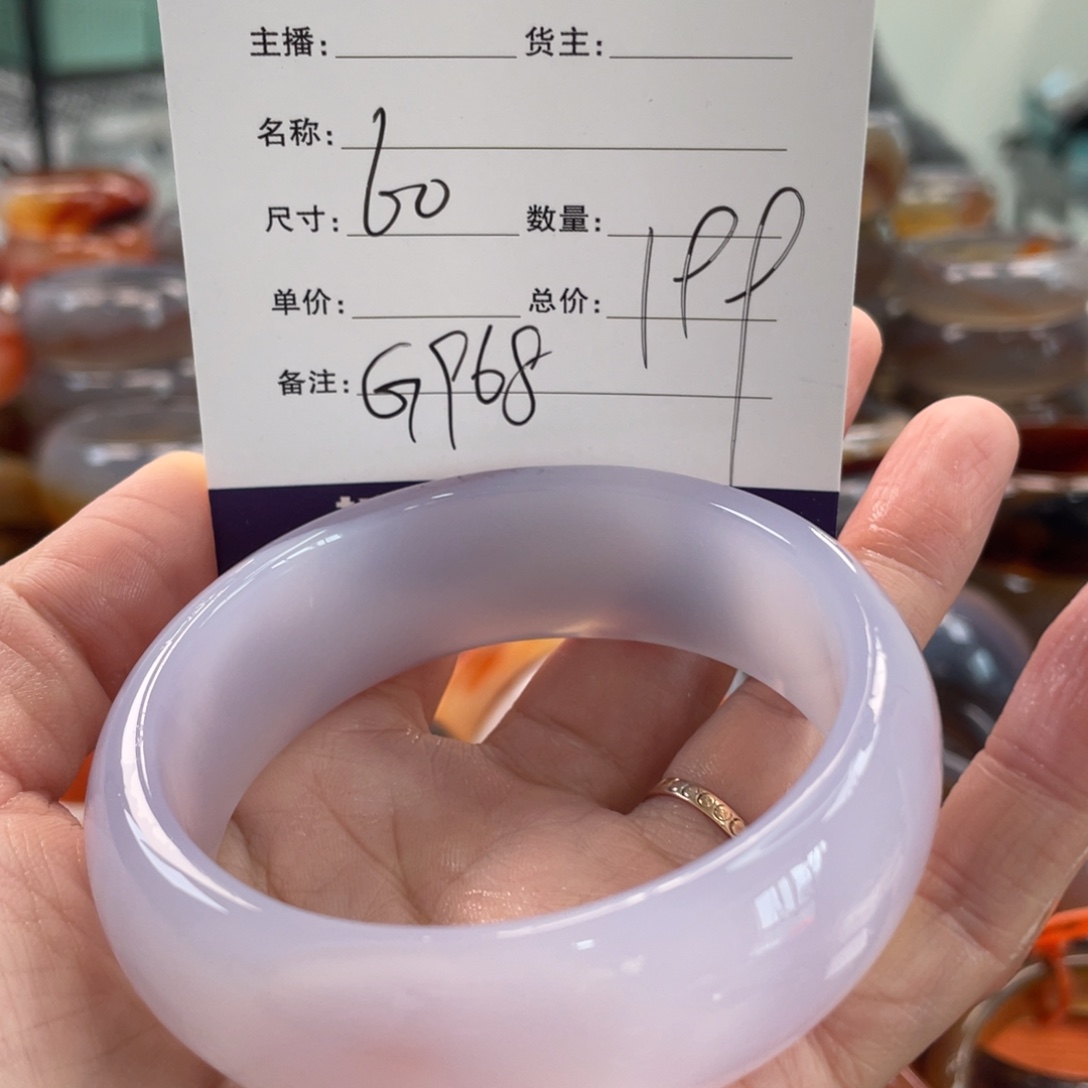 玛瑙/玉髓未镶嵌手镯