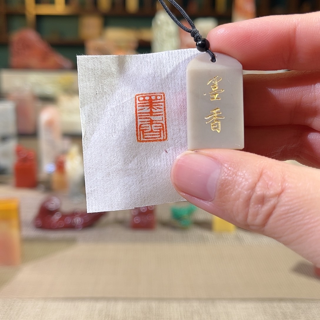 昌化石印石印章印石11111