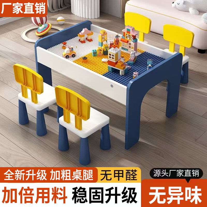 儿童积木桌子大颗粒男女孩宝宝益智拼装多功能大号尺寸木质玩具台
