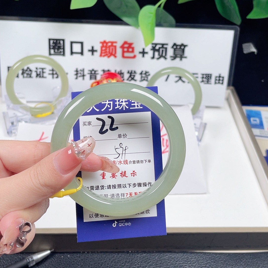 和田玉手镯未镶嵌_****.