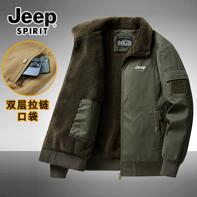JEEP吉普翻领夹克男冬季加绒棉衣加厚保暖外套纯棉工装飞行服