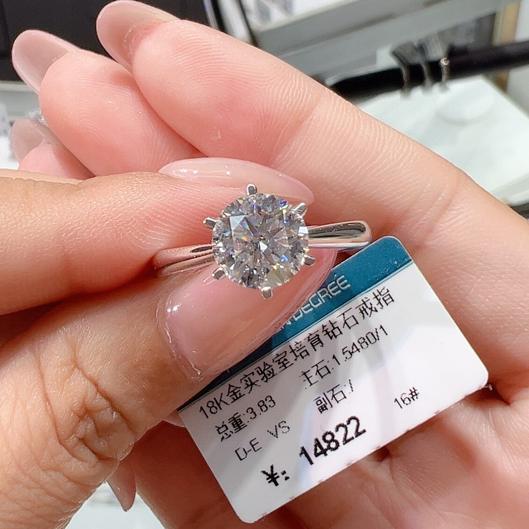 实验室培育钻石18K金镶嵌1.548ct
