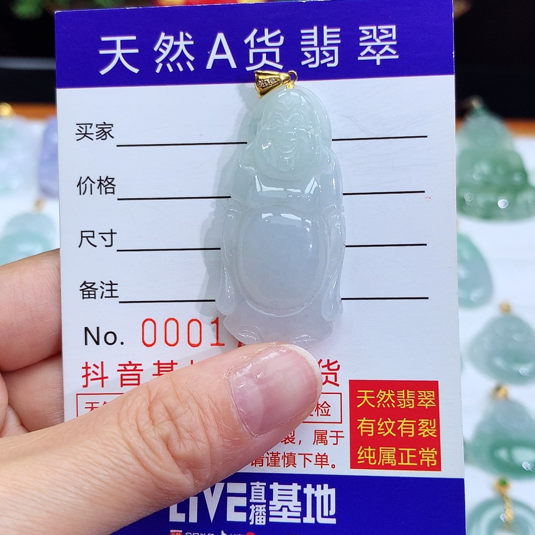 翡翠颈饰18K金镶嵌翡翠吊坠