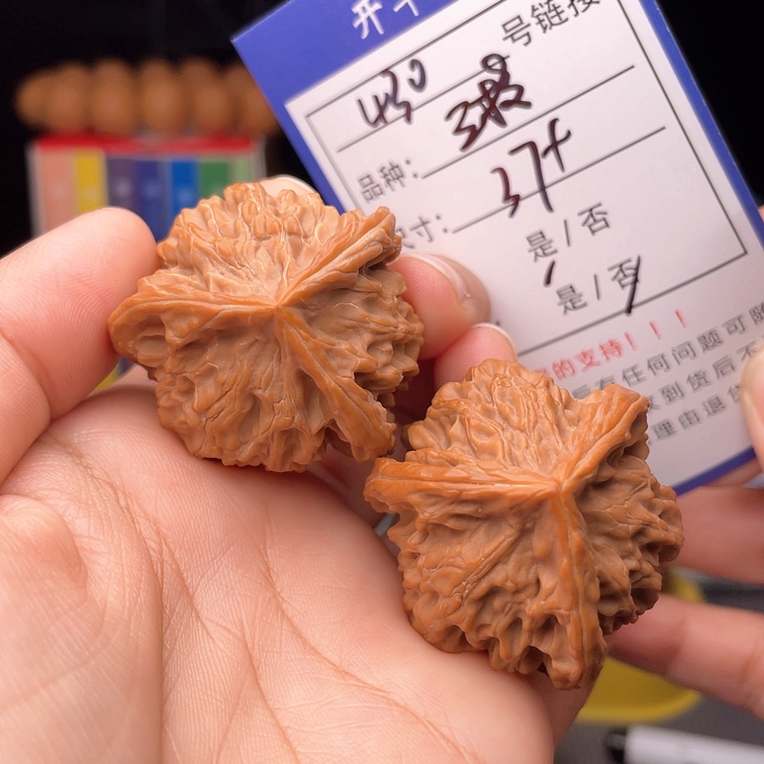 核桃文玩手捻核桃430