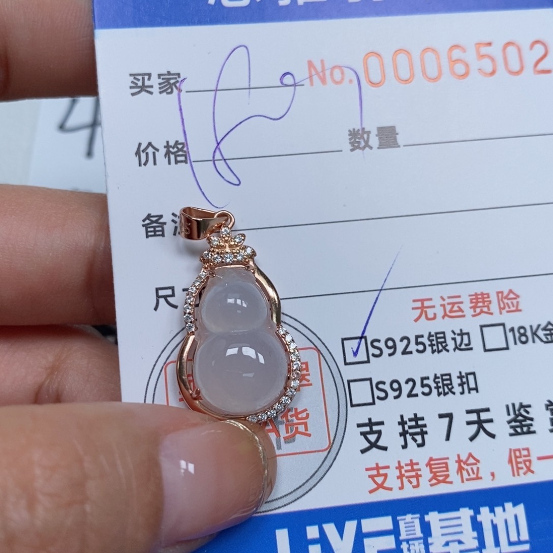 翡翠颈饰未镶嵌天然缅甸翡翠