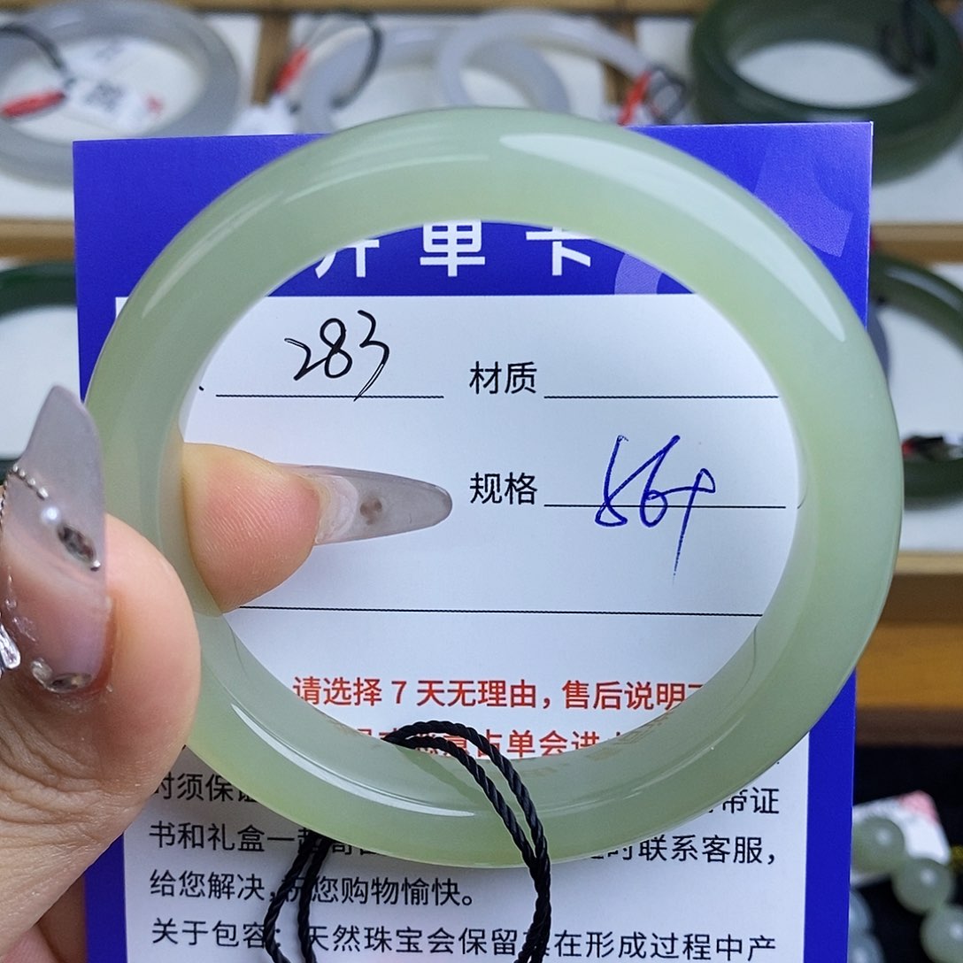 和田玉手镯未镶嵌QD