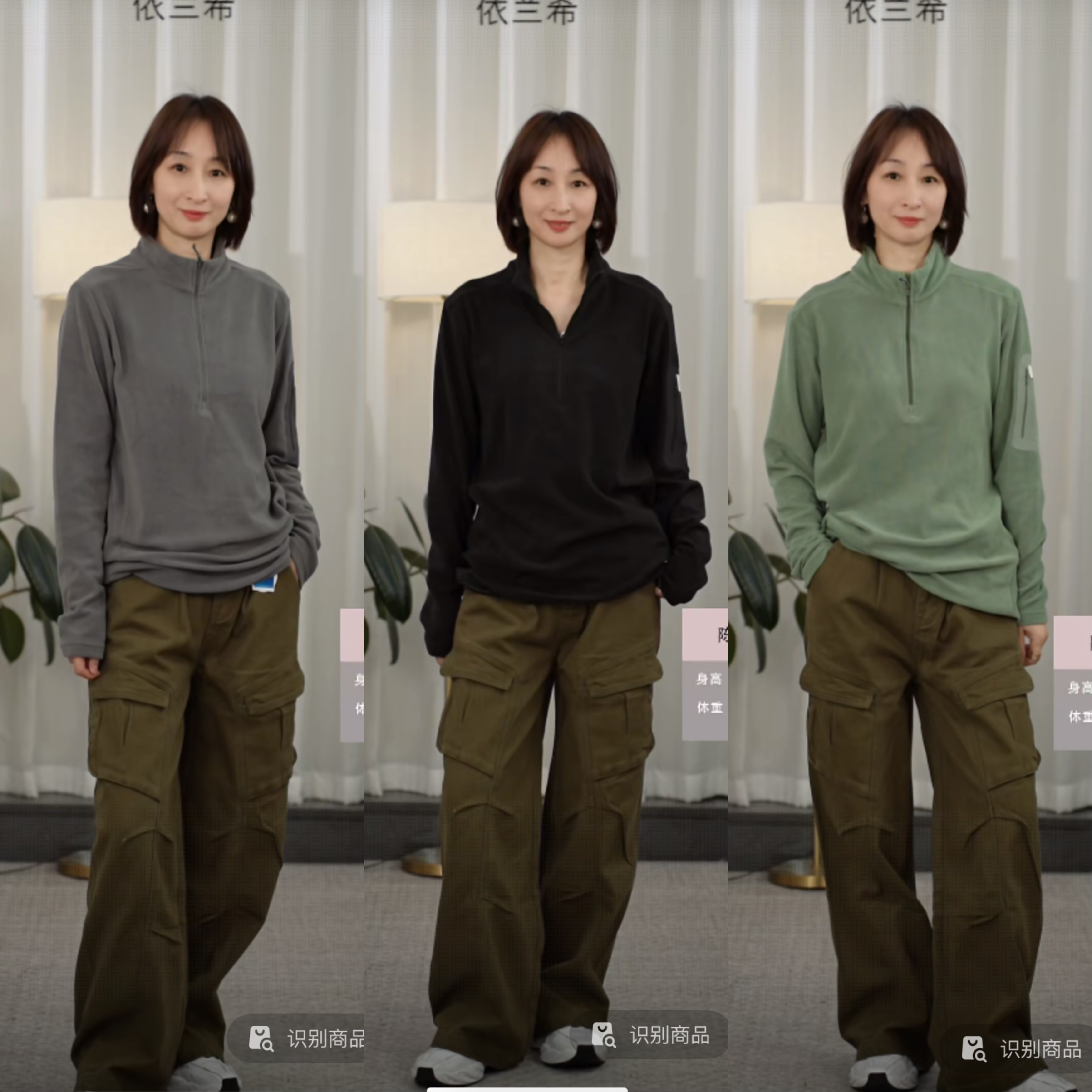 温暖的力量“男女同款”【YLANGENE】简约百搭抓绒打底衫25377YSHW