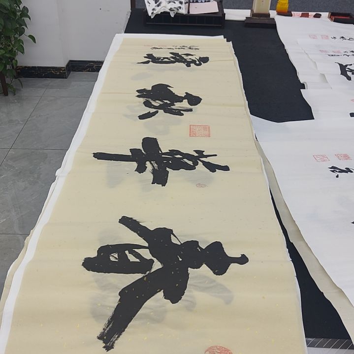 申国栋老师作品一副