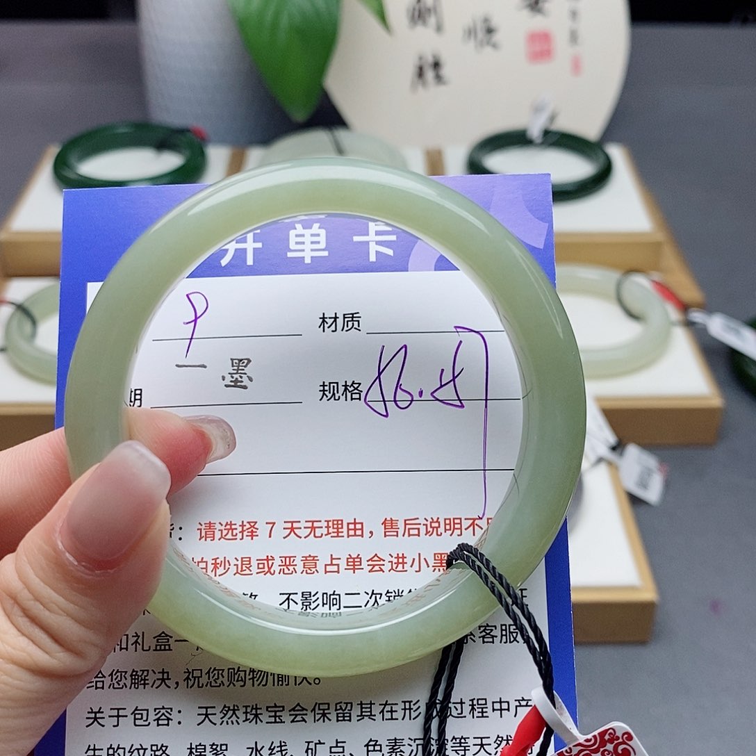 和田玉手镯未镶嵌az