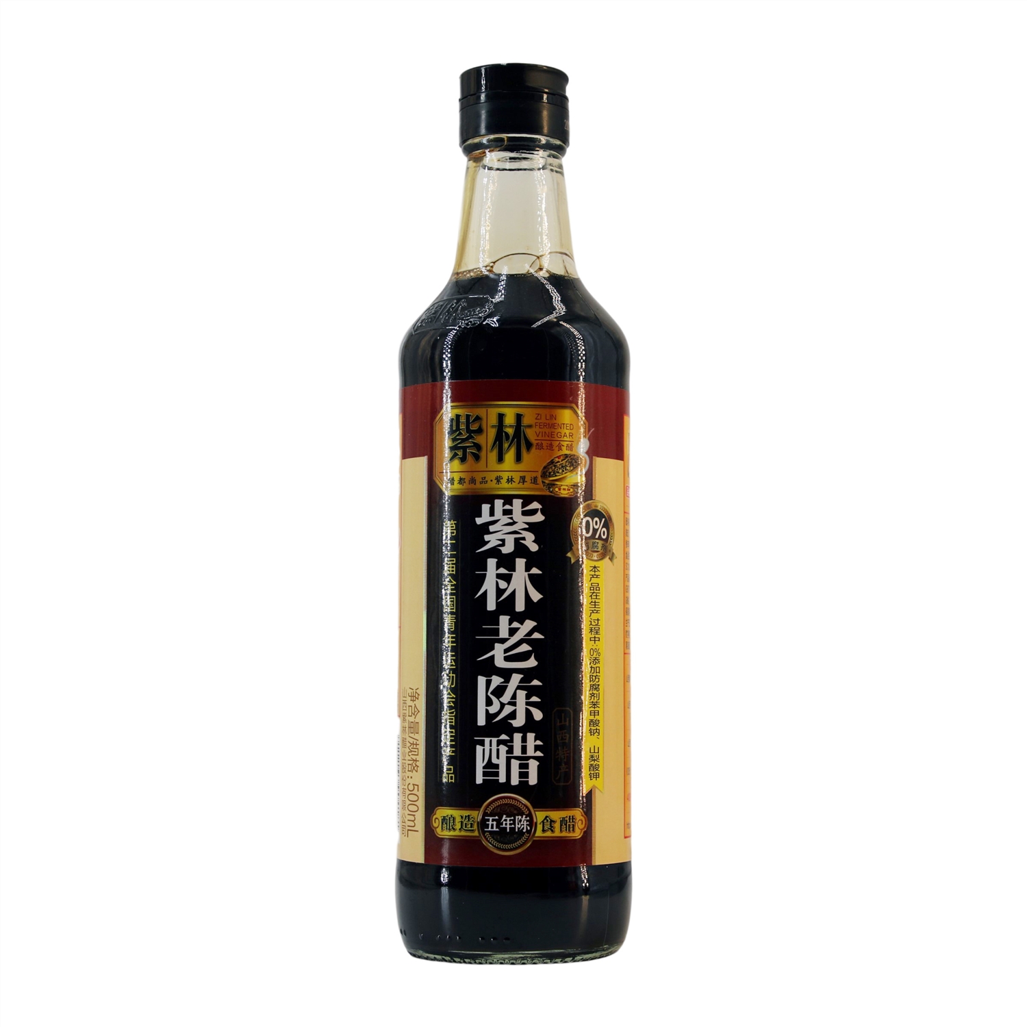 紫林老陈醋 500ml