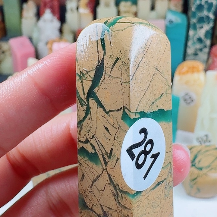 寿山石印石印石章料…..