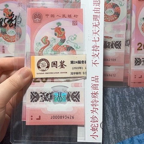 塑料000893426。。。。。。。。。。。。。