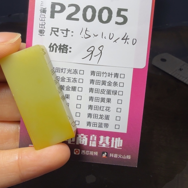 青田石11.6青田石雕厂家直销