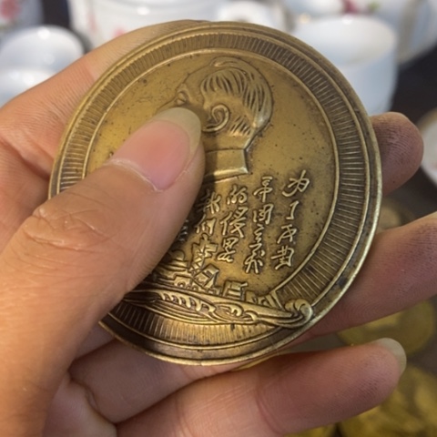 瓷片景德镇陶瓷研究所