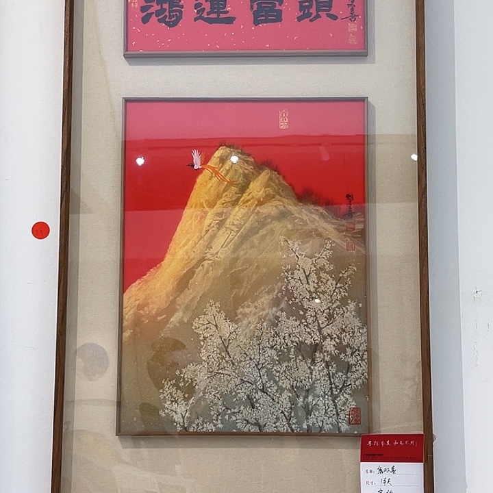 国画1111111111111111111111