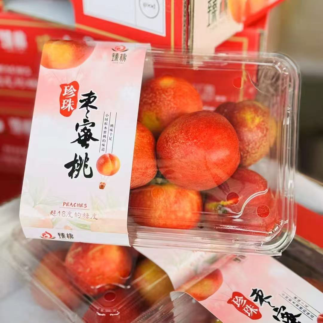 云南珍珠蜜桃5.5斤毛重礼盒装云南省