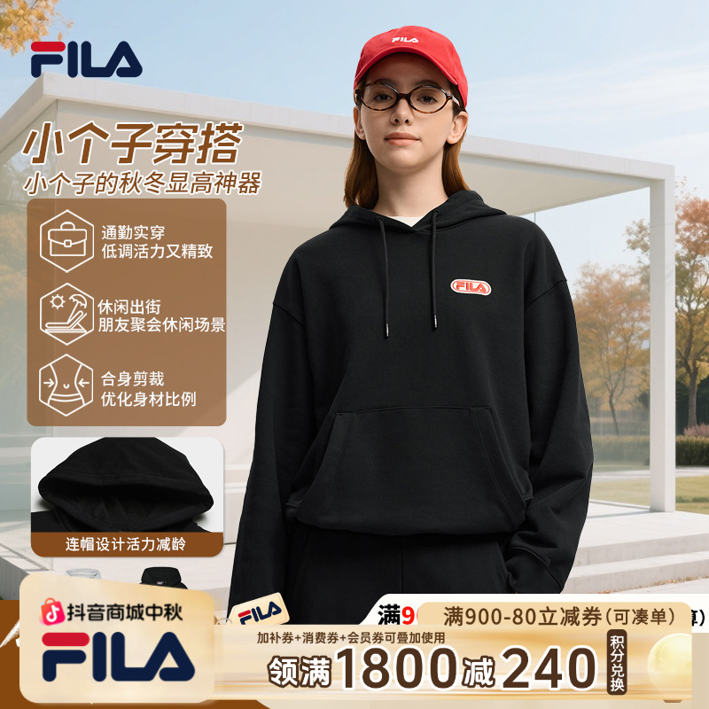 【小个子穿搭】Fila/斐乐简约帽衫女秋冬新款连帽卫衣F11W549206F