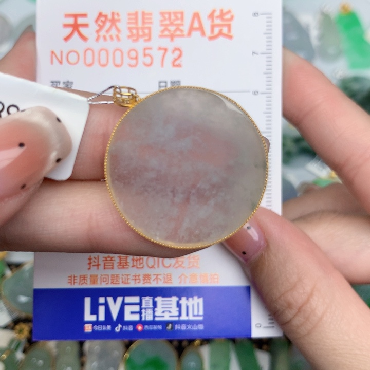 翡翠18K金镶嵌颈饰无事牌