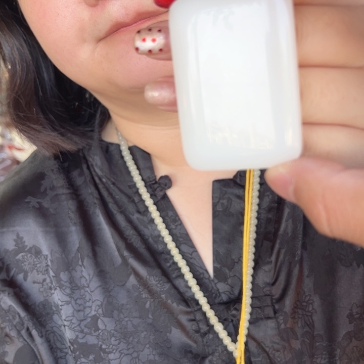 新疆米达46无事牌带白玉链