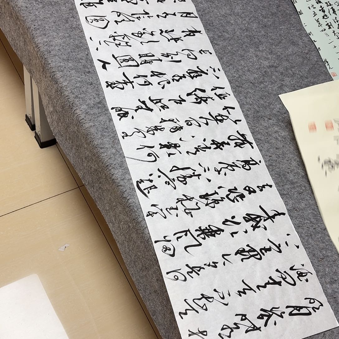 书法中书王涛138×34