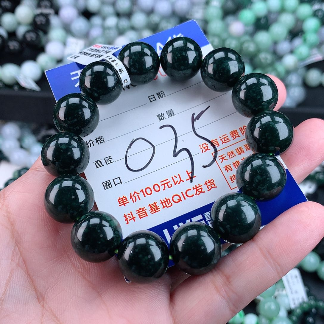 翡翠毛衣链未镶嵌