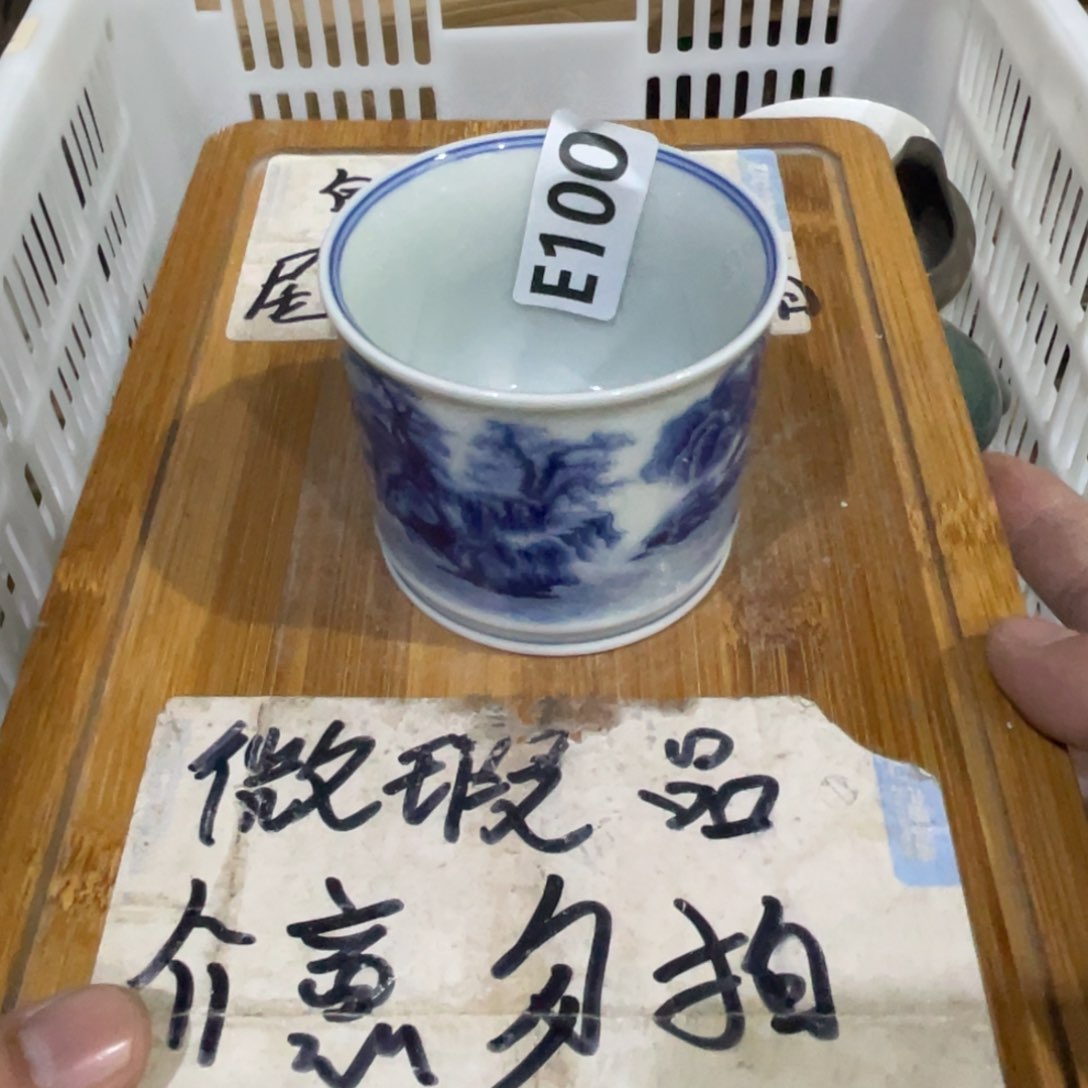 微瑕疵介意勿拍陶瓷器皿M116内部微瑕疵介意勿拍