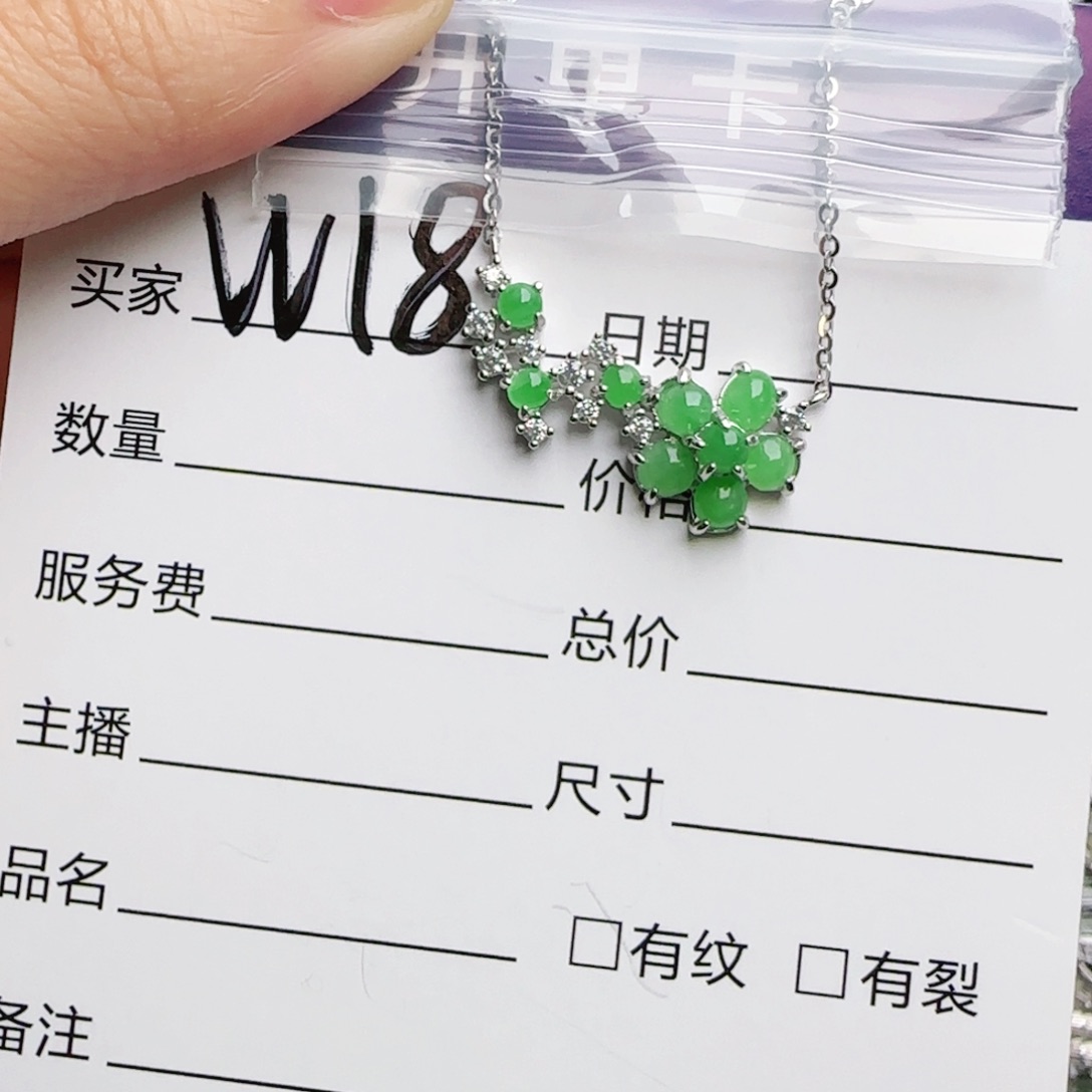 银S925镶嵌戒指翡翠