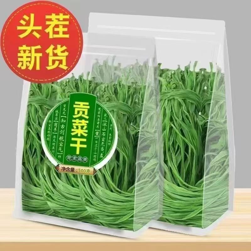 贡菜干干货苔菜干商用凉拌火锅专用即食下饭菜