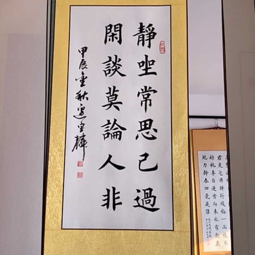 【闪购商品】书法：：：：：：：：：：：：：