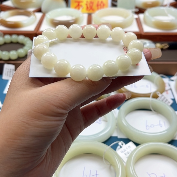 手串未镶嵌和田玉（糖玉）