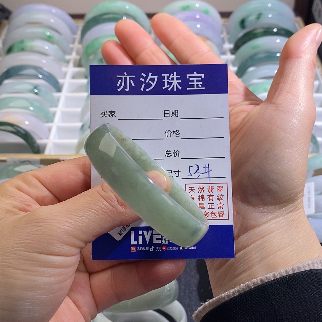 翡翠未镶嵌手镯小平