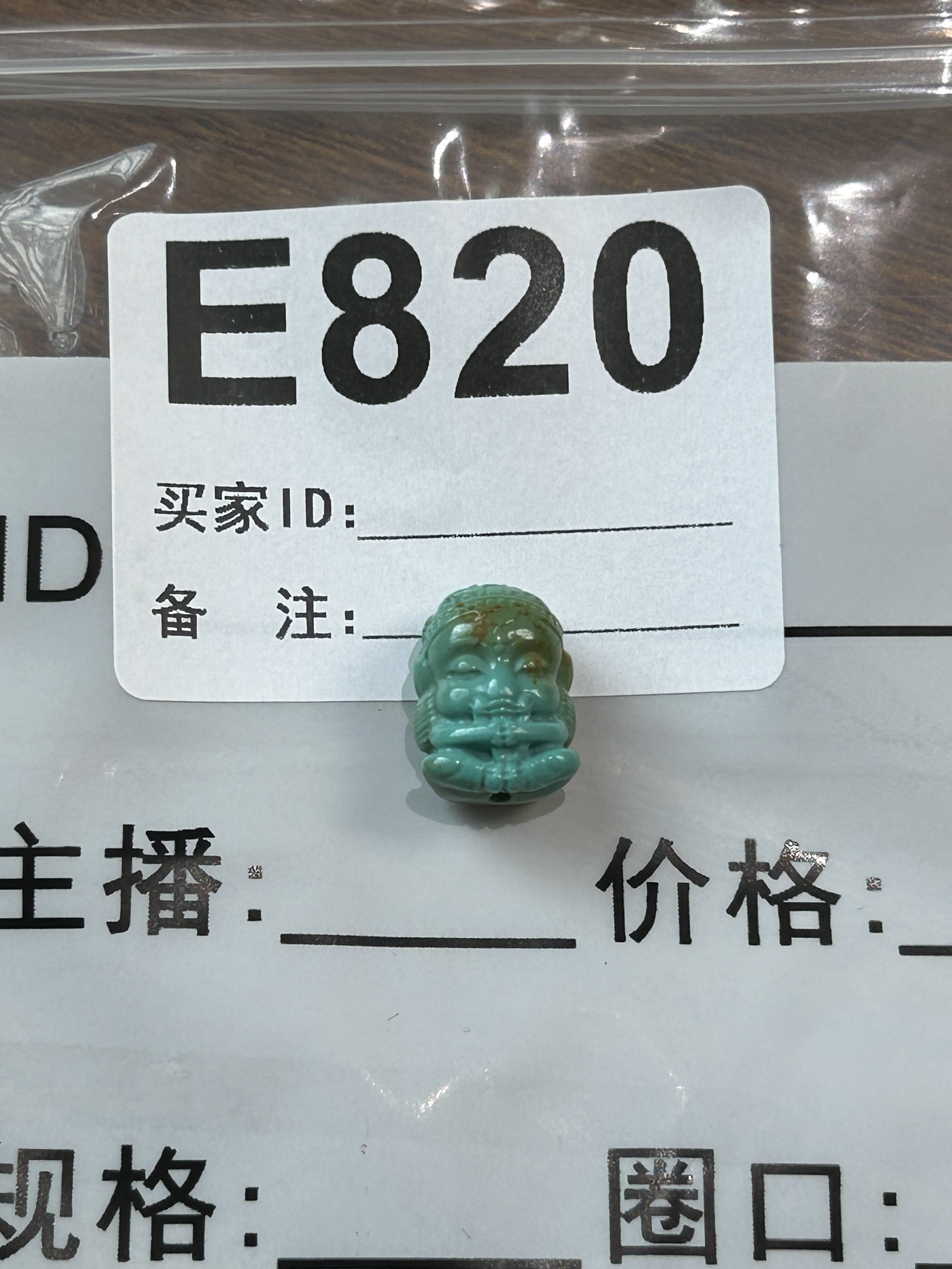 北天然原矿绿松石瓷釉级军绿翘色象神9mm➕