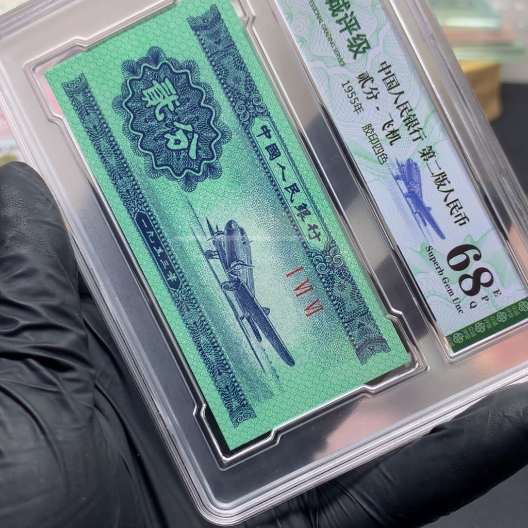 阿龙说钱币精品专场23256001标十