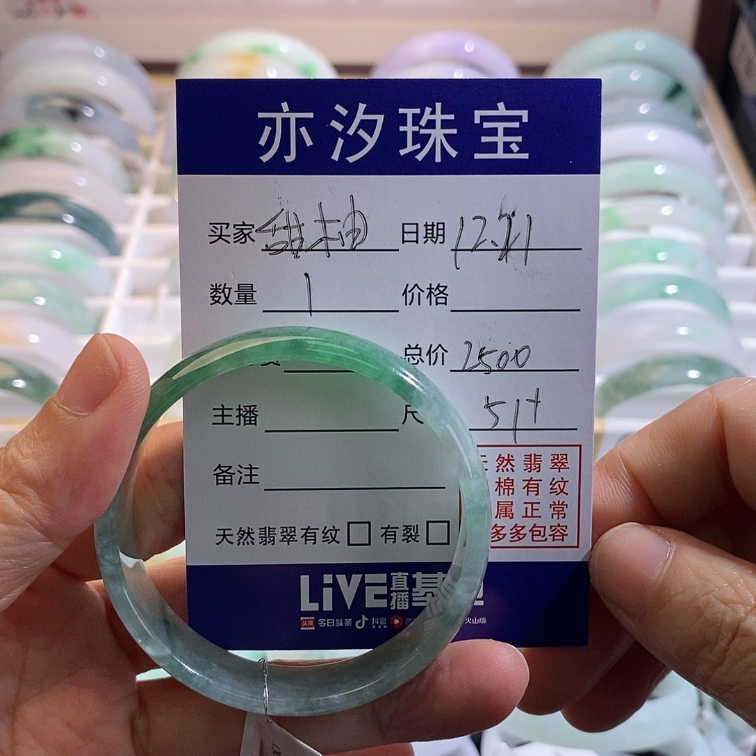 甜***~翡翠未镶嵌手镯青