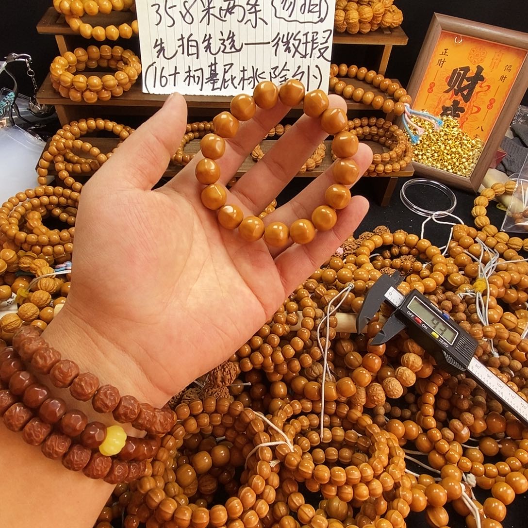 如***号吊坠猴头核桃微瑕六条