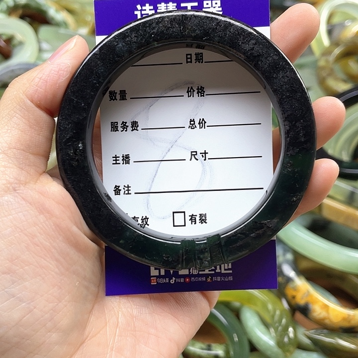蛇纹石玉未镶嵌手镯魅****黑
