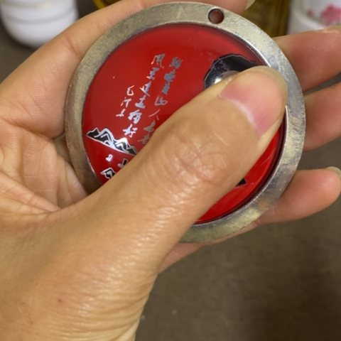 瓷片景德镇陶瓷研究所