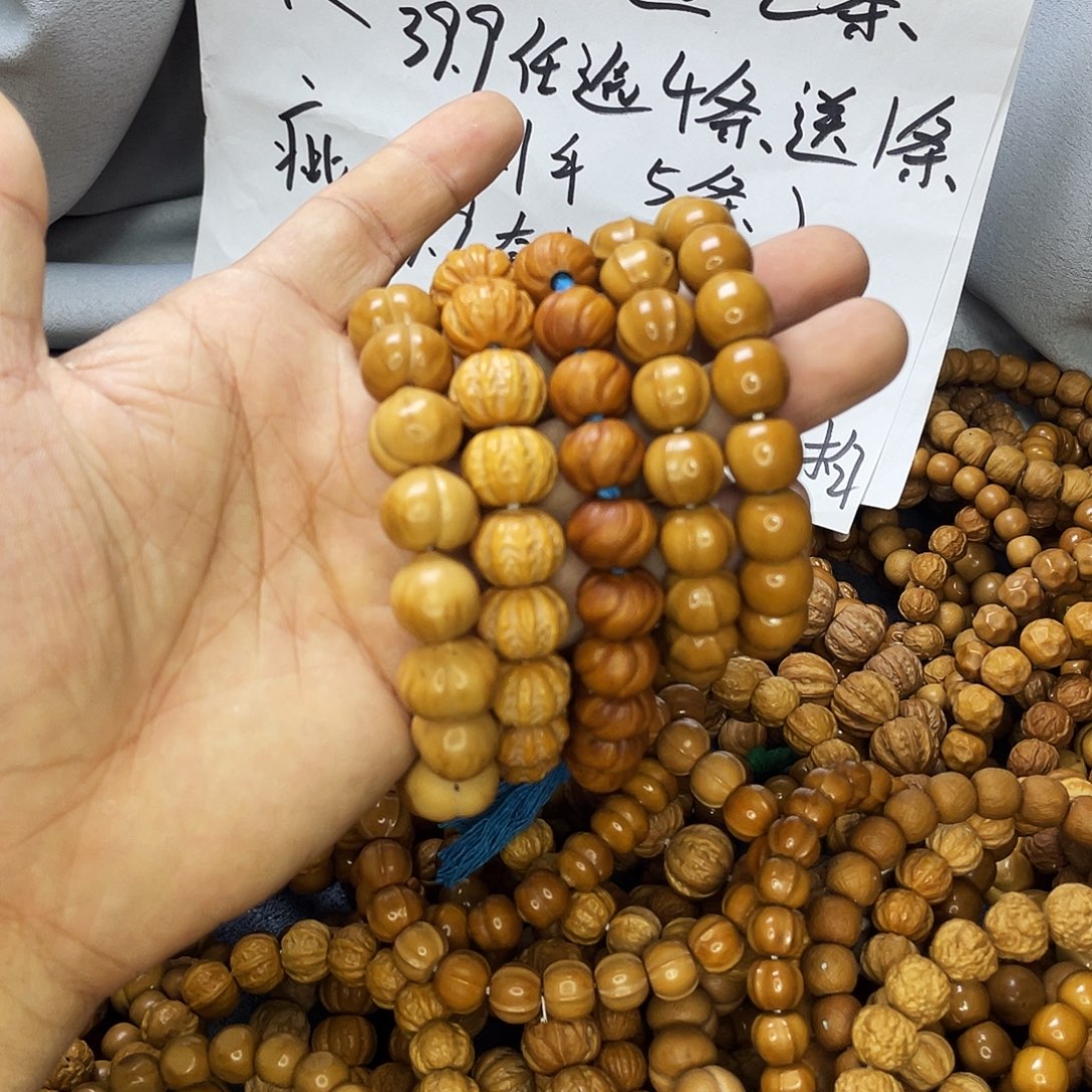 核桃手串/手链320