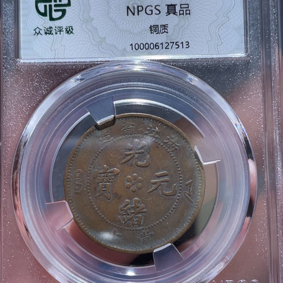 金属通古博今马马马马马7513