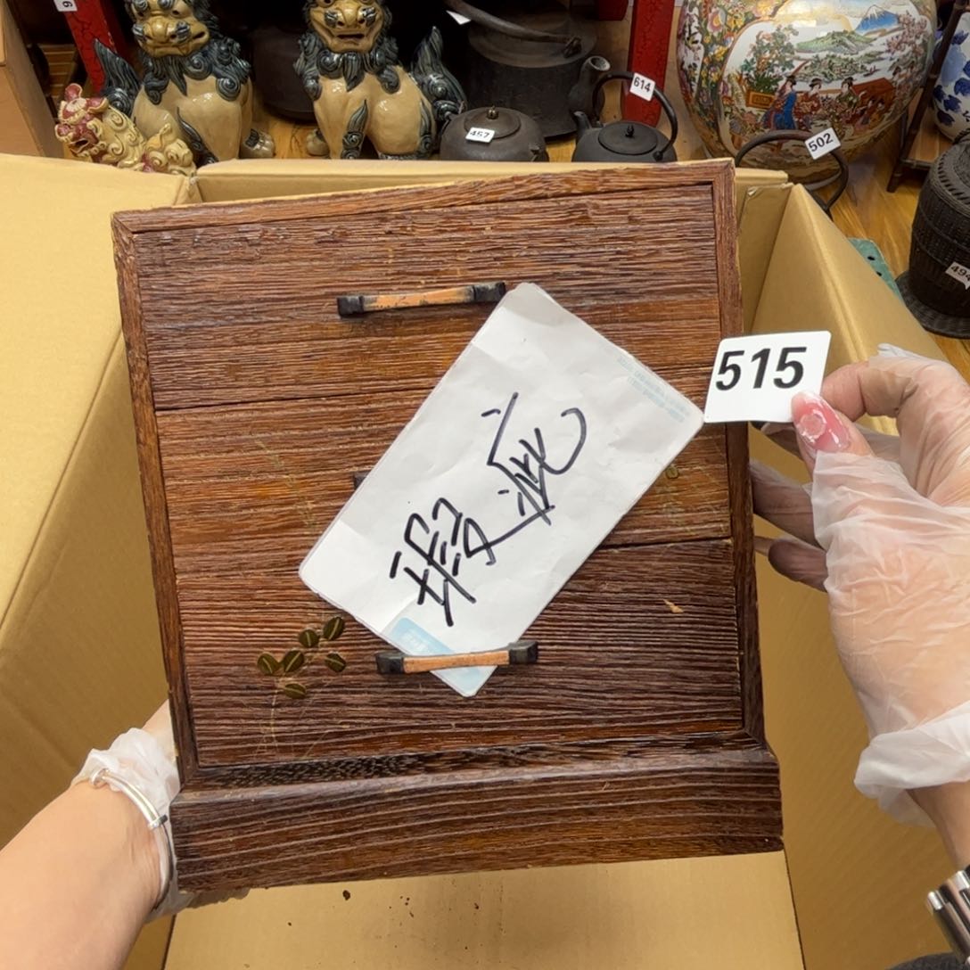 瓷片摆件工艺品摆件666 