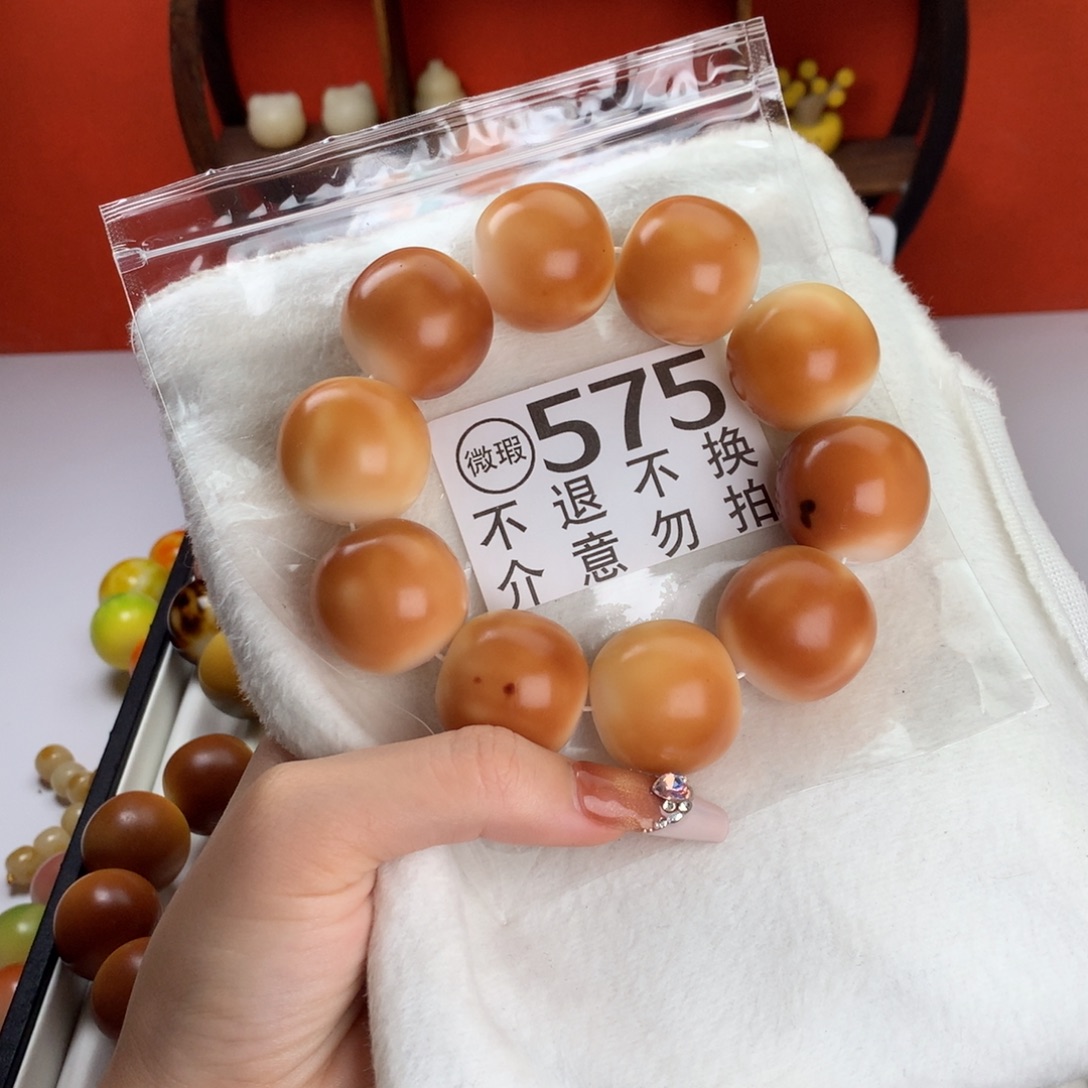 菩提根/象牙果吊坠2.7微瑕
