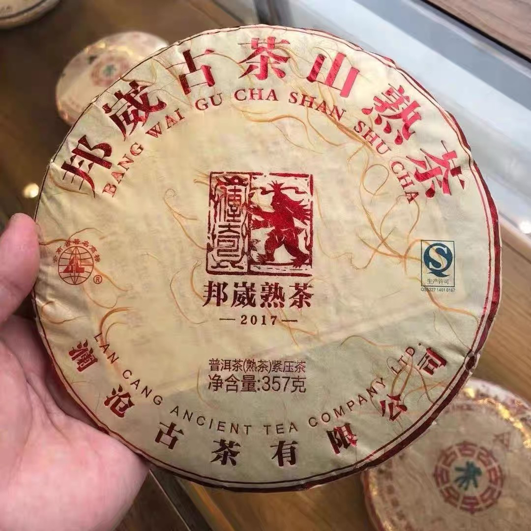2017年邦崴古树熟茶357克大饼汤香饱满厚重顺滑 【保真保仓保品相】