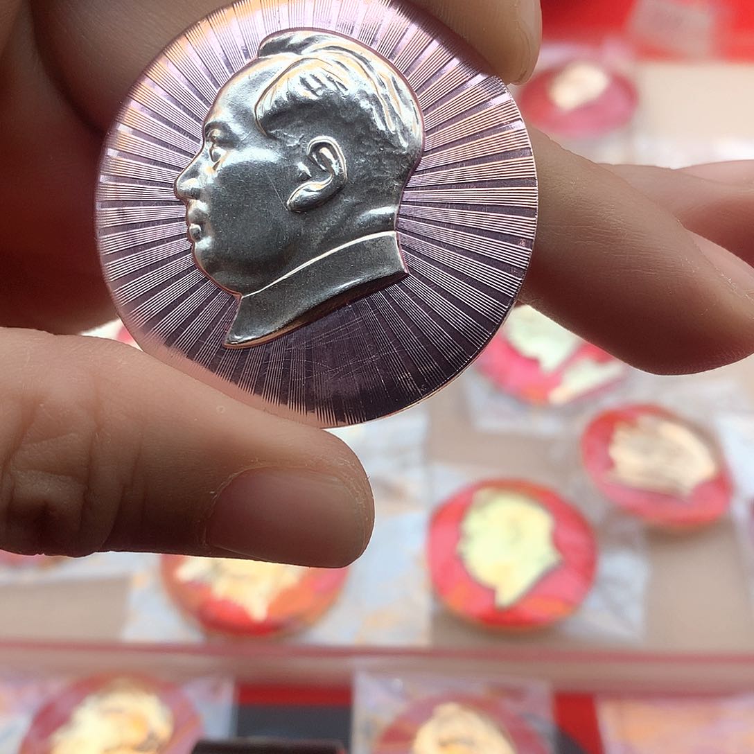 其他普通金属爷爷万岁爷爷万岁