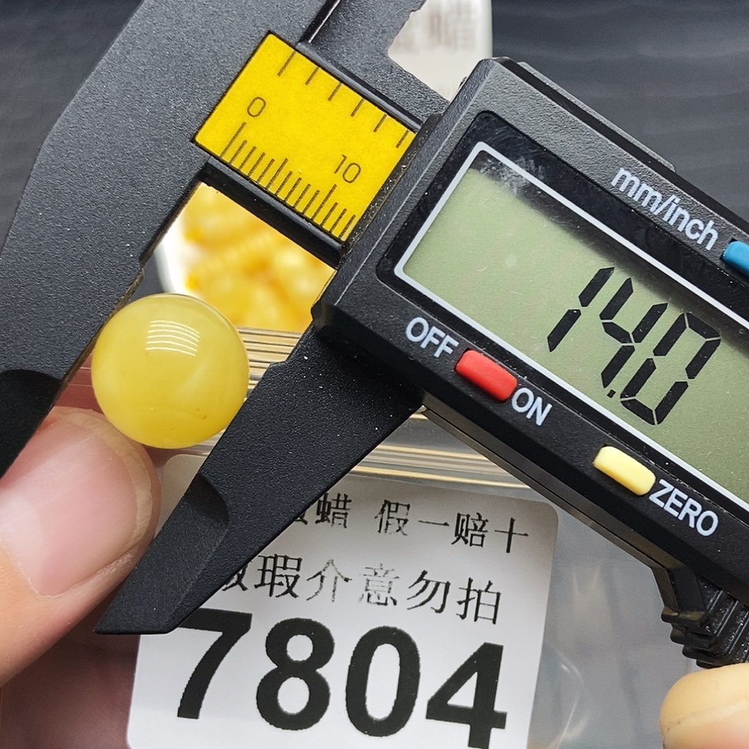蜜蜡未镶嵌珠宝奇石7804