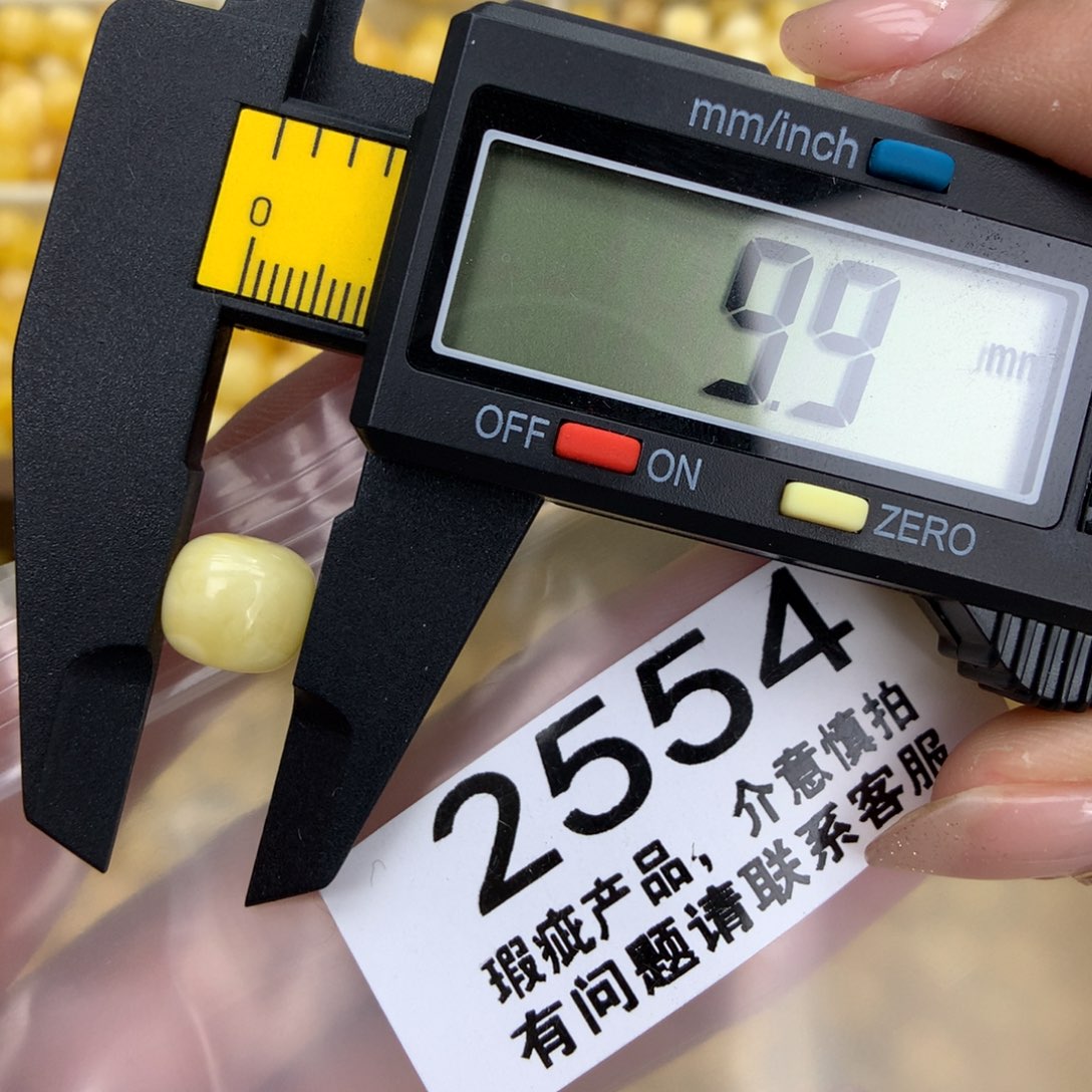 未镶嵌琥珀珠宝奇石